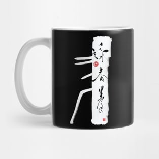 Wing Chun on Wooden Dummy (inverted) Mug